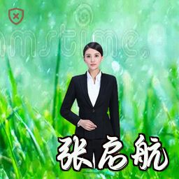 张启航